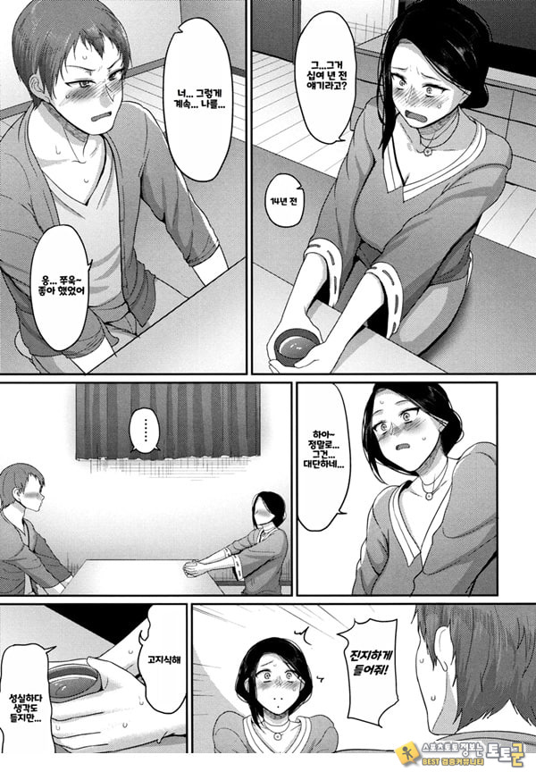 한계성욕~ 참을 수 없는 유부녀들~