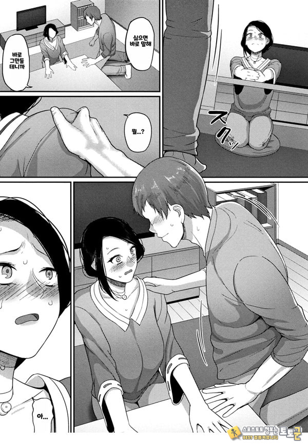 한계성욕~ 참을 수 없는 유부녀들~