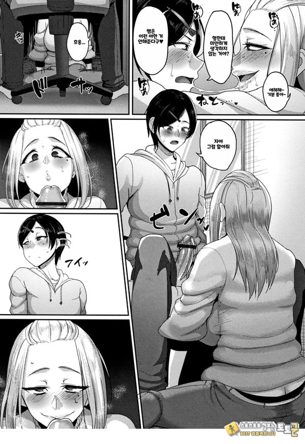 한계성욕~ 참을 수 없는 유부녀들~