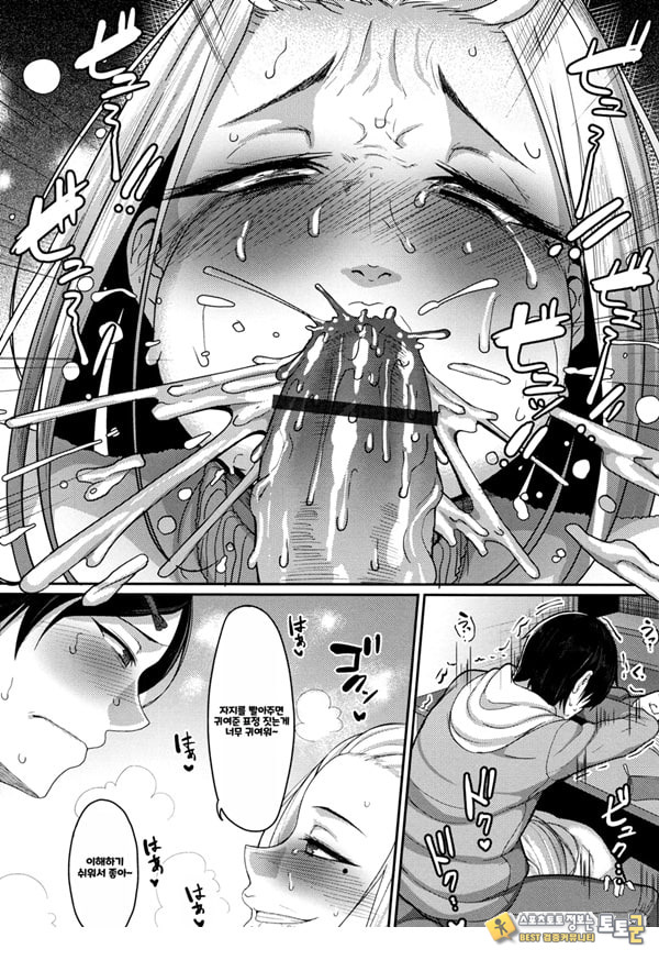 한계성욕~ 참을 수 없는 유부녀들~