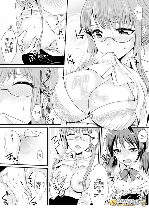 교실에서 불량 학생과 ㅅ스지도