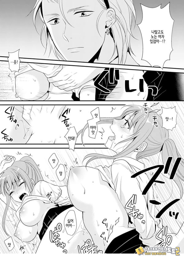 교실에서 불량 학생과 ㅅ스지도