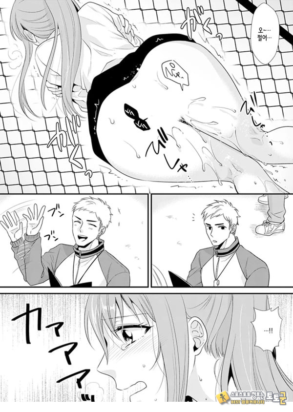 교실에서 불량 학생과 ㅅ스지도