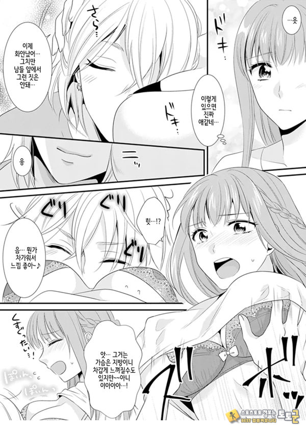 교실에서 불량 학생과 ㅅ스지도