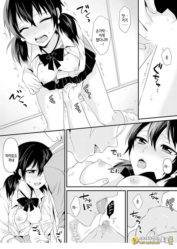 교실에서 불량 학생과 ㅅ스지도