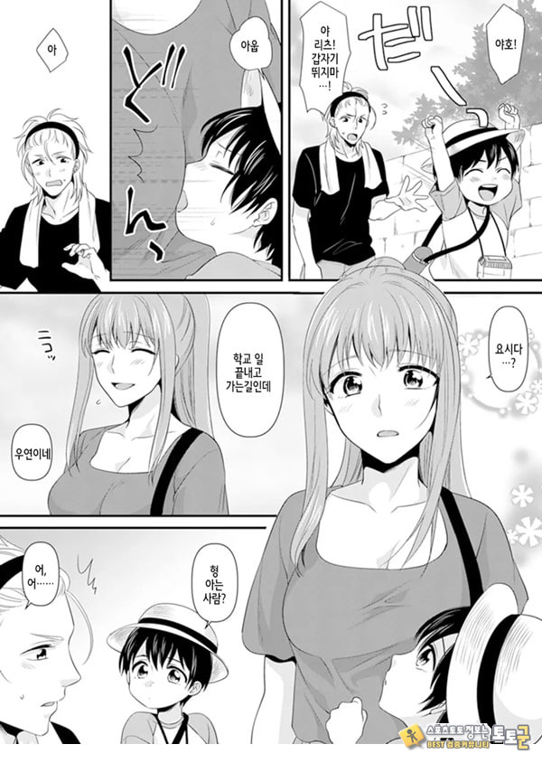 교실에서 불량 학생과 ㅅ스지도