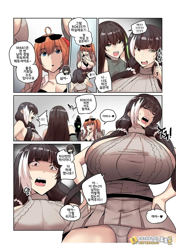 그리폰 육변기 그리폰 육변기