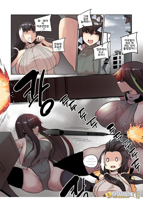 그리폰 육변기 그리폰 육변기