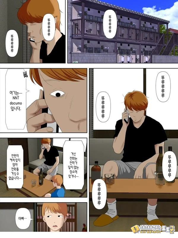 도둑 엄마와 점장 아들 6 도둑 엄마와 점장 아들 6