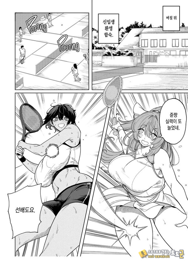 난교합숙 ~서클에서 따먹힌 소녀들 난교합숙 ~서클에서 따먹힌 소녀들