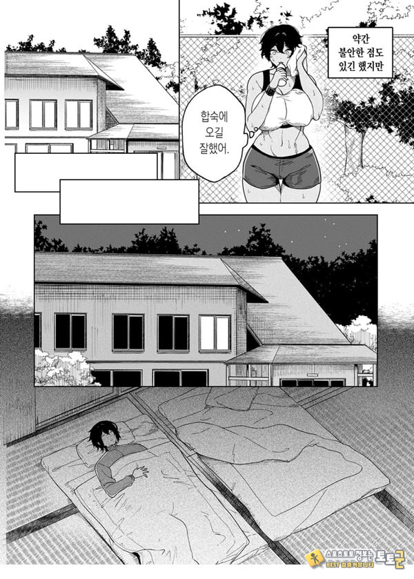 난교합숙 ~서클에서 따먹힌 소녀들 난교합숙 ~서클에서 따먹힌 소녀들