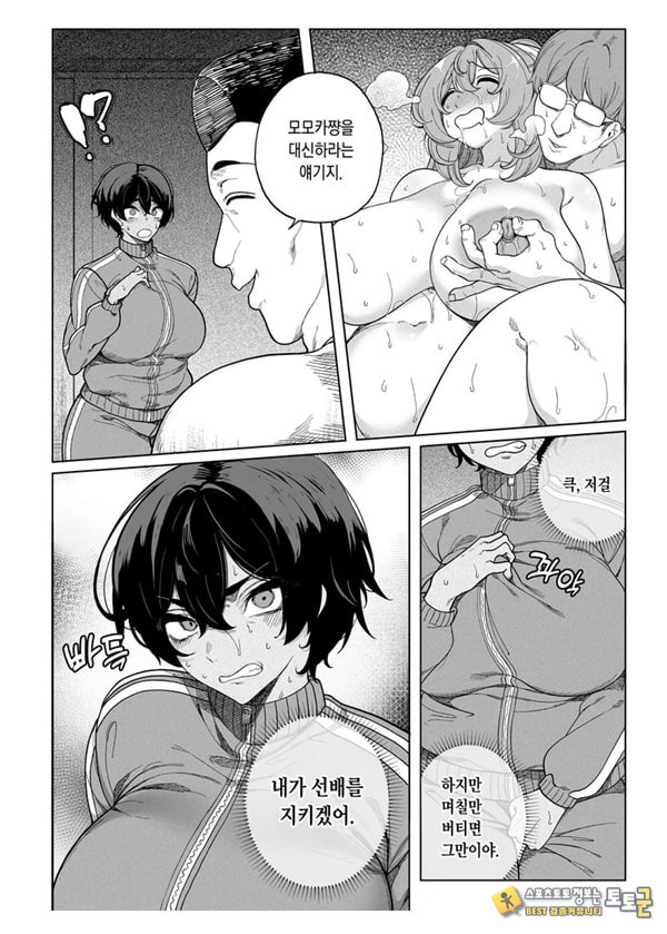 난교합숙 ~서클에서 따먹힌 소녀들 난교합숙 ~서클에서 따먹힌 소녀들