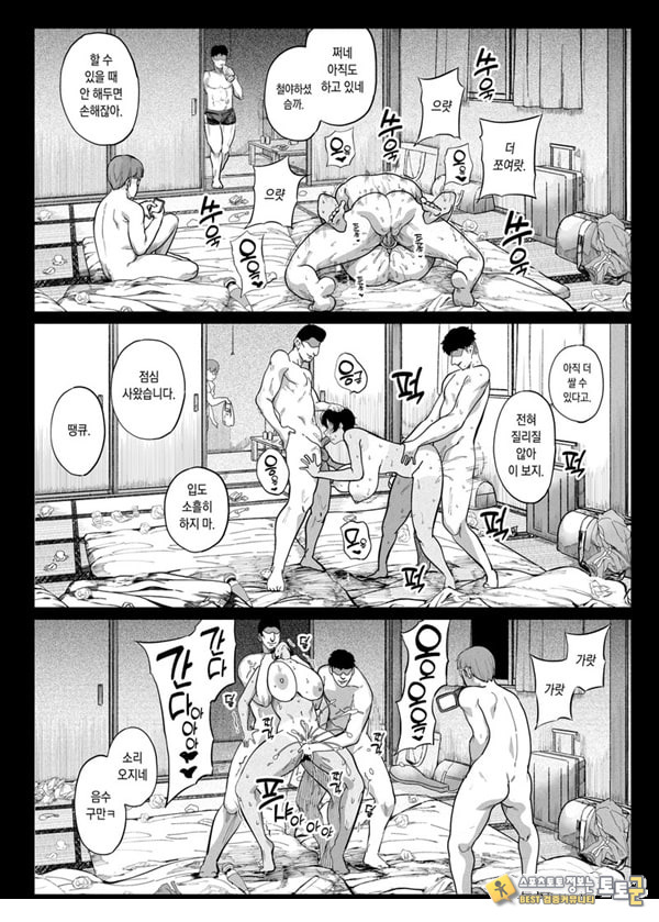 난교합숙 ~서클에서 따먹힌 소녀들 난교합숙 ~서클에서 따먹힌 소녀들