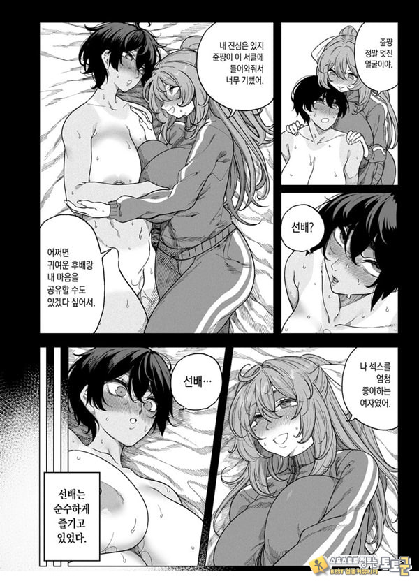 난교합숙 ~서클에서 따먹힌 소녀들 난교합숙 ~서클에서 따먹힌 소녀들