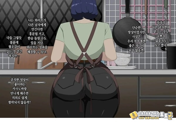 와이프를 거근과 불륜시켜 봤다 와이프를 거근과 불륜시켜 봤다