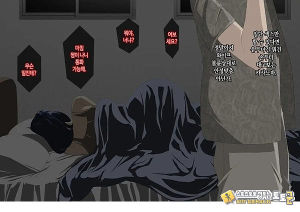 와이프를 거근과 불륜시켜 봤다 와이프를 거근과 불륜시켜 봤다