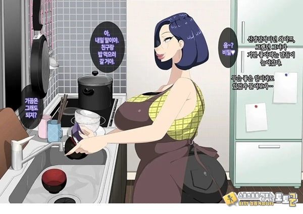 와이프를 거근과 불륜시켜 봤다 와이프를 거근과 불륜시켜 봤다