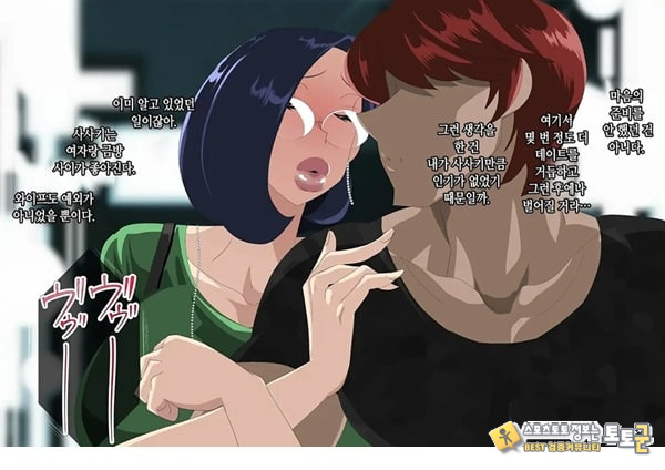 와이프를 거근과 불륜시켜 봤다 와이프를 거근과 불륜시켜 봤다