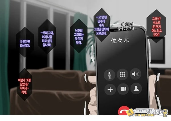 와이프를 거근과 불륜시켜 봤다 와이프를 거근과 불륜시켜 봤다