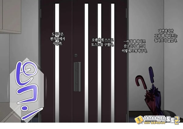 와이프를 거근과 불륜시켜 봤다 와이프를 거근과 불륜시켜 봤다