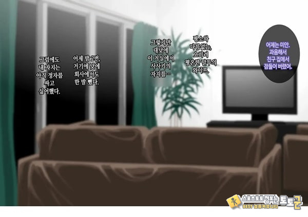 와이프를 거근과 불륜시켜 봤다 와이프를 거근과 불륜시켜 봤다