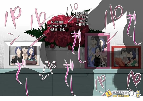 와이프를 거근과 불륜시켜 봤다 와이프를 거근과 불륜시켜 봤다