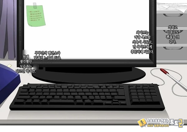 와이프를 거근과 불륜시켜 봤다 와이프를 거근과 불륜시켜 봤다