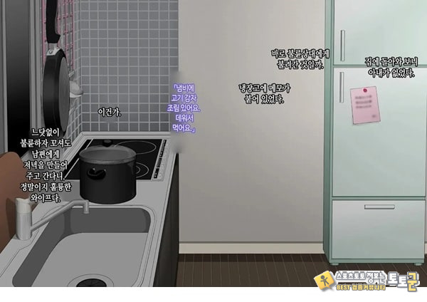 와이프를 거근과 불륜시켜 봤다 와이프를 거근과 불륜시켜 봤다