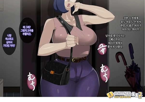 와이프를 거근과 불륜시켜 봤다 와이프를 거근과 불륜시켜 봤다