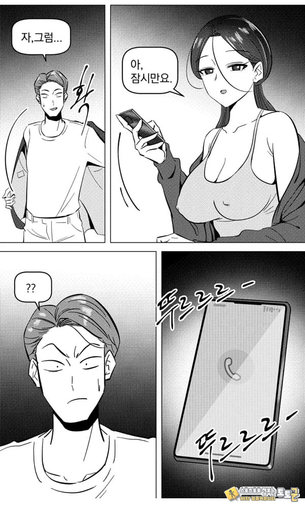 택배 아저씨의 마누라