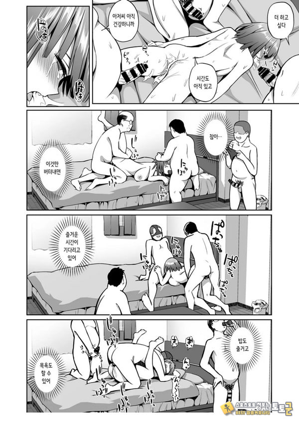 사유 음란 전일담