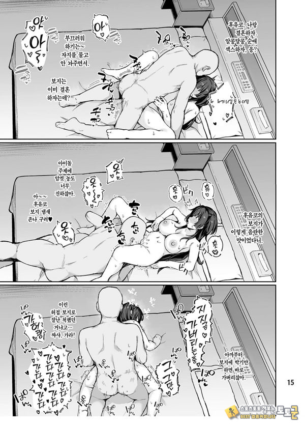 어른을 얕보지마 어른을 얕보지마