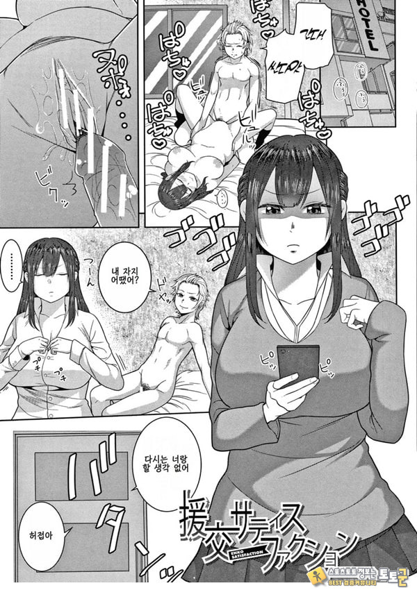 언니랑 여름휴가 언니랑 여름휴가