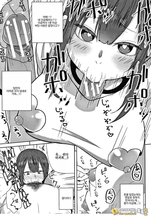 언니랑 여름휴가 언니랑 여름휴가