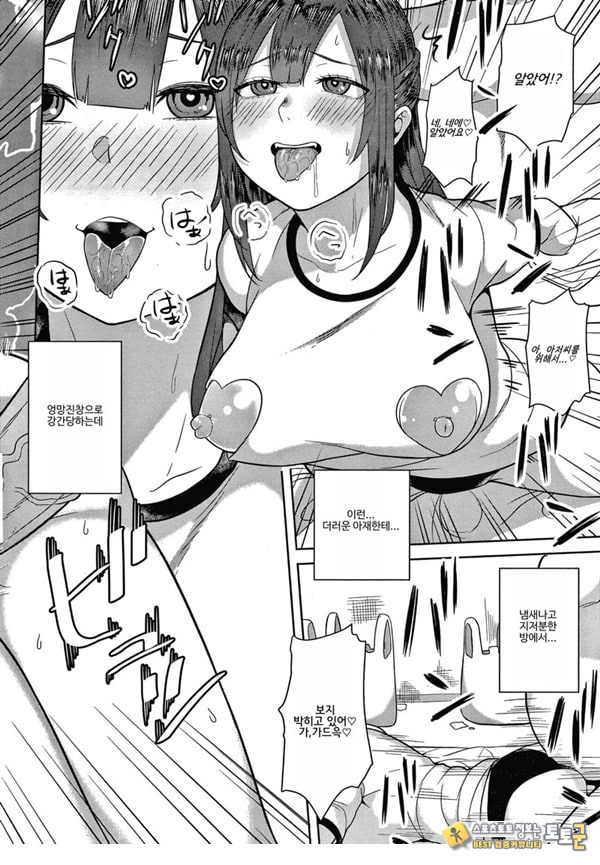 언니랑 여름휴가 언니랑 여름휴가