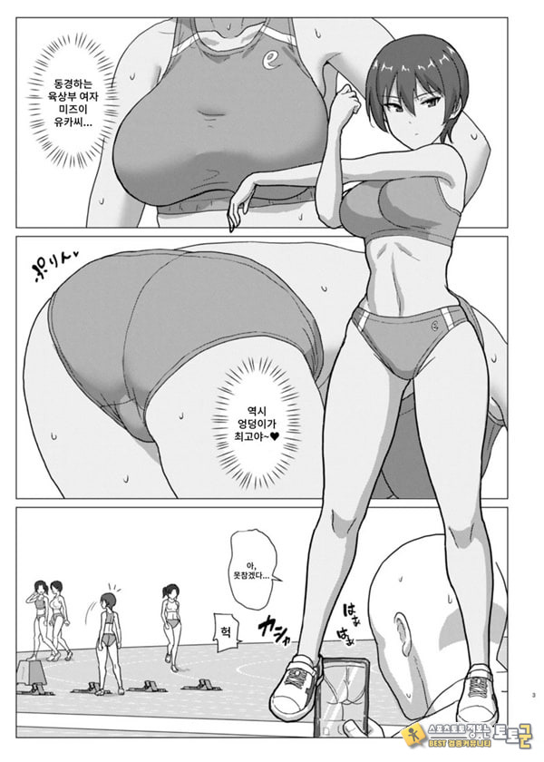 엉덩이가 너무 좋은 미즈이