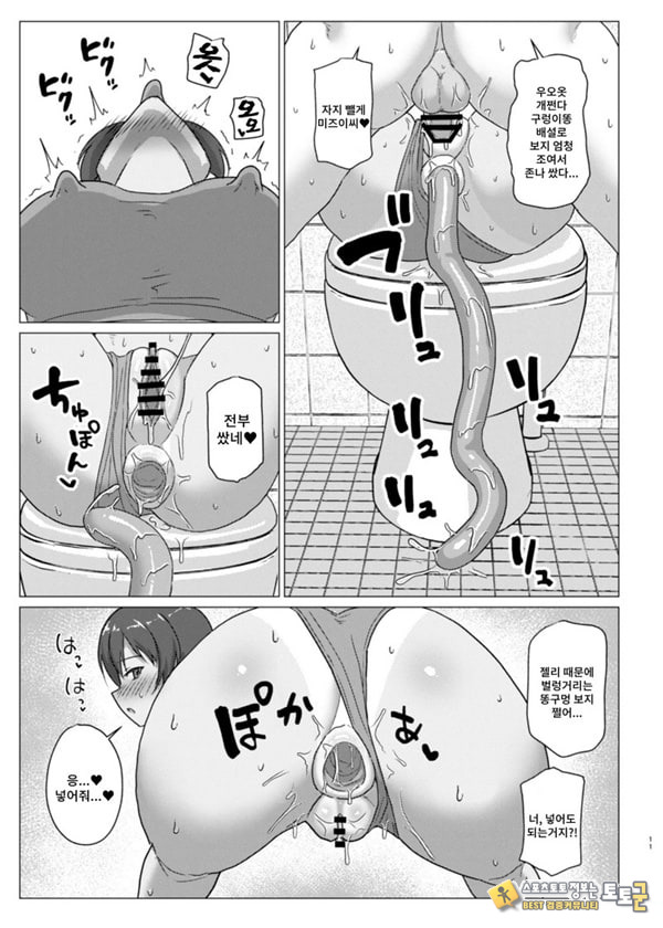 엉덩이가 너무 좋은 미즈이