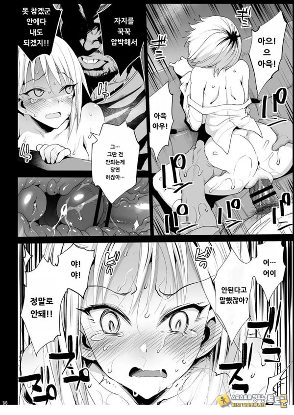 지도 당해버리는 요시다