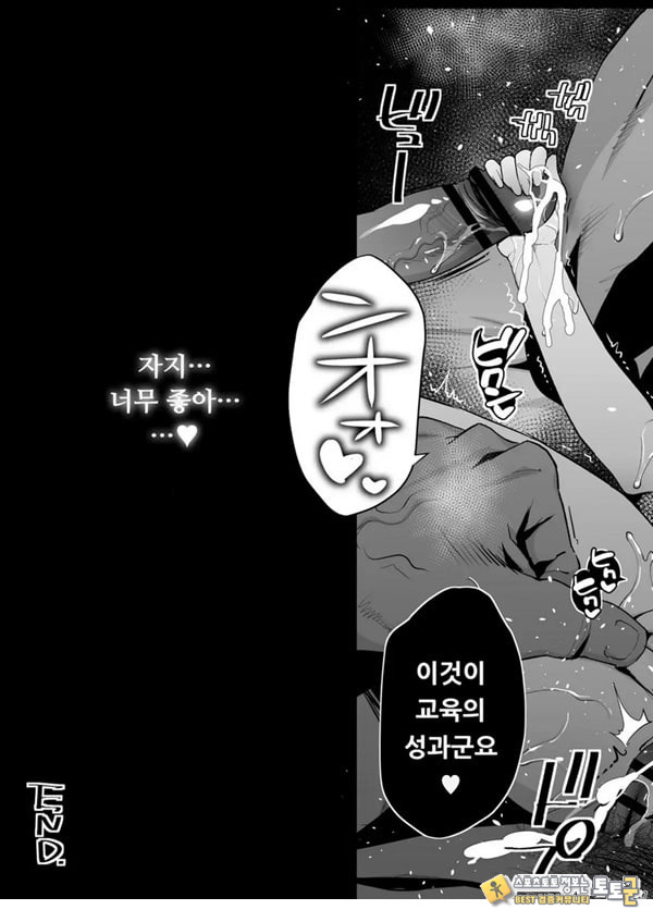 지도 당해버리는 요시다