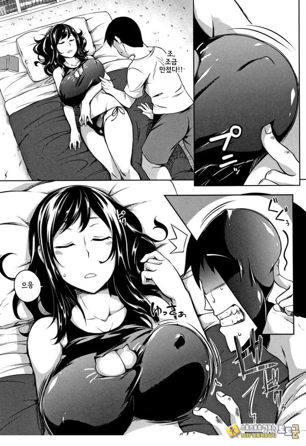 가슴 큰 누나 좋아합니까