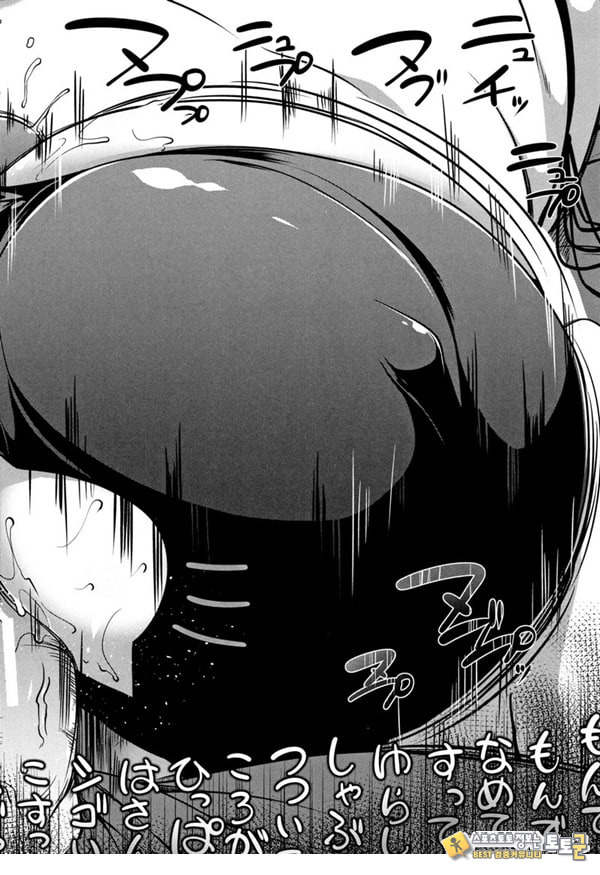 가슴 큰 누나 좋아합니까