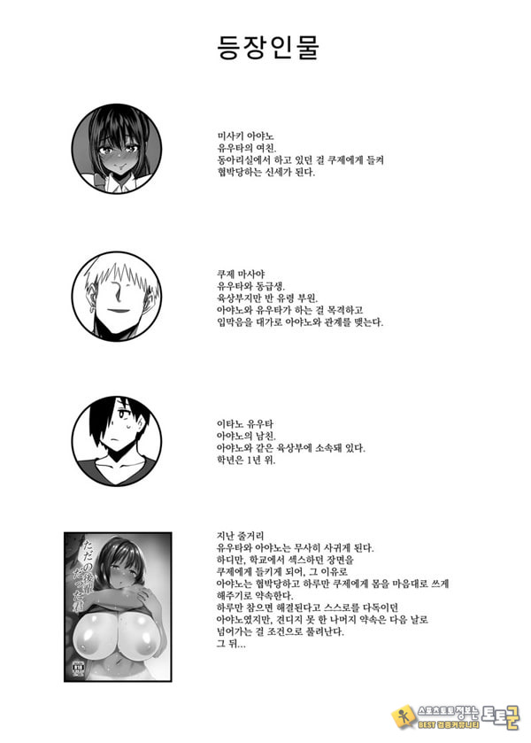 그냥 후배가 돼 버린 너