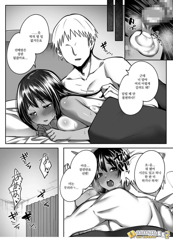 그냥 후배가 돼 버린 너