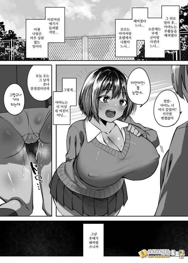 그냥 후배가 돼 버린 너