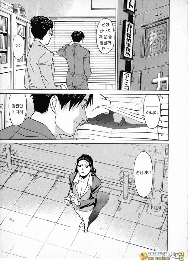 키스 탐정 사무소 기록1닫힌 커튼 키스 탐정 사무소 기록1닫힌 커튼