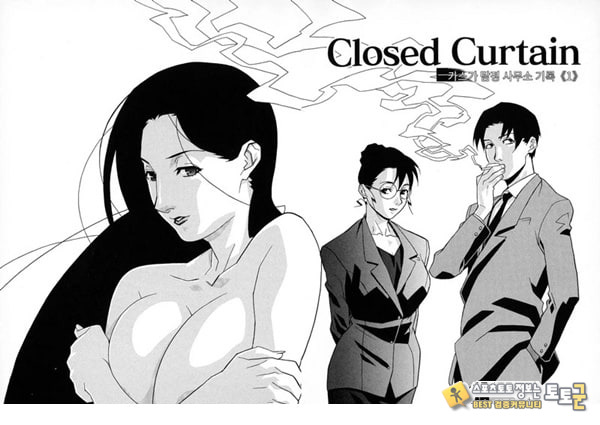 키스 탐정 사무소 기록1닫힌 커튼 키스 탐정 사무소 기록1닫힌 커튼