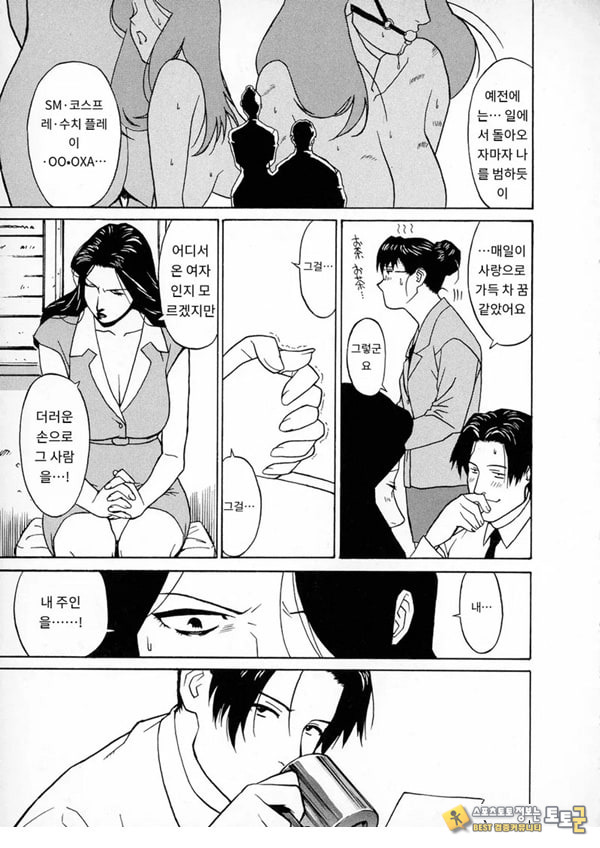 키스 탐정 사무소 기록1닫힌 커튼 키스 탐정 사무소 기록1닫힌 커튼