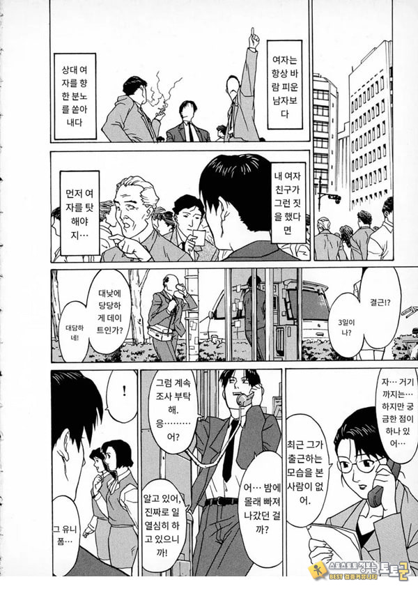 키스 탐정 사무소 기록1닫힌 커튼 키스 탐정 사무소 기록1닫힌 커튼