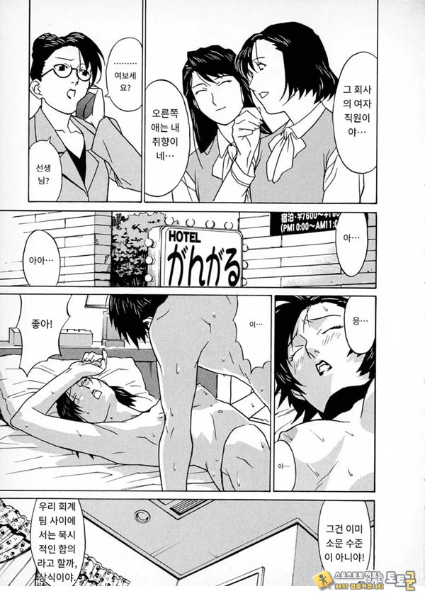 키스 탐정 사무소 기록1닫힌 커튼 키스 탐정 사무소 기록1닫힌 커튼