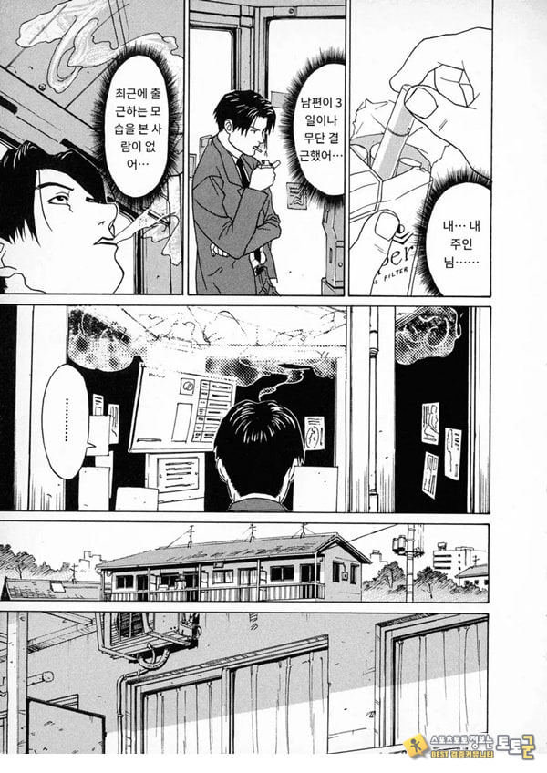 키스 탐정 사무소 기록1닫힌 커튼 키스 탐정 사무소 기록1닫힌 커튼